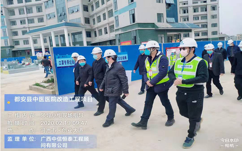 中信恒泰齊心協(xié)力，共抗疫情 都安“小湯山”醫(yī)院建設工作如火如荼開展