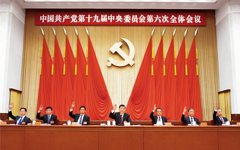 以史為鑒、開創(chuàng)未來　埋頭苦干、勇毅前行